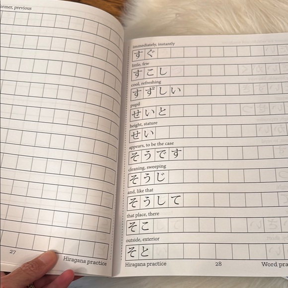 Japanese Language Learning Book Set - Picture 3 of 9